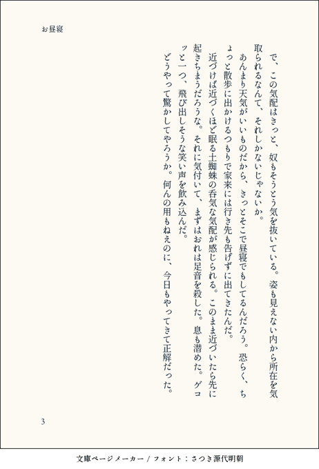 よーかいおじさんさん と Masasi9991 のやりとり 1 Whotwi グラフィカルtwitter分析 よーかいおじさんさん と Masasi9991 のやりとり 1 Whotwi グラフィカルtwitter分析