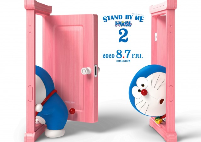 ２発表記念 Stand By Me ドラえもん レビュー 私がどうしても許せないこと Togetter