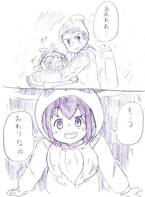 ちがう 