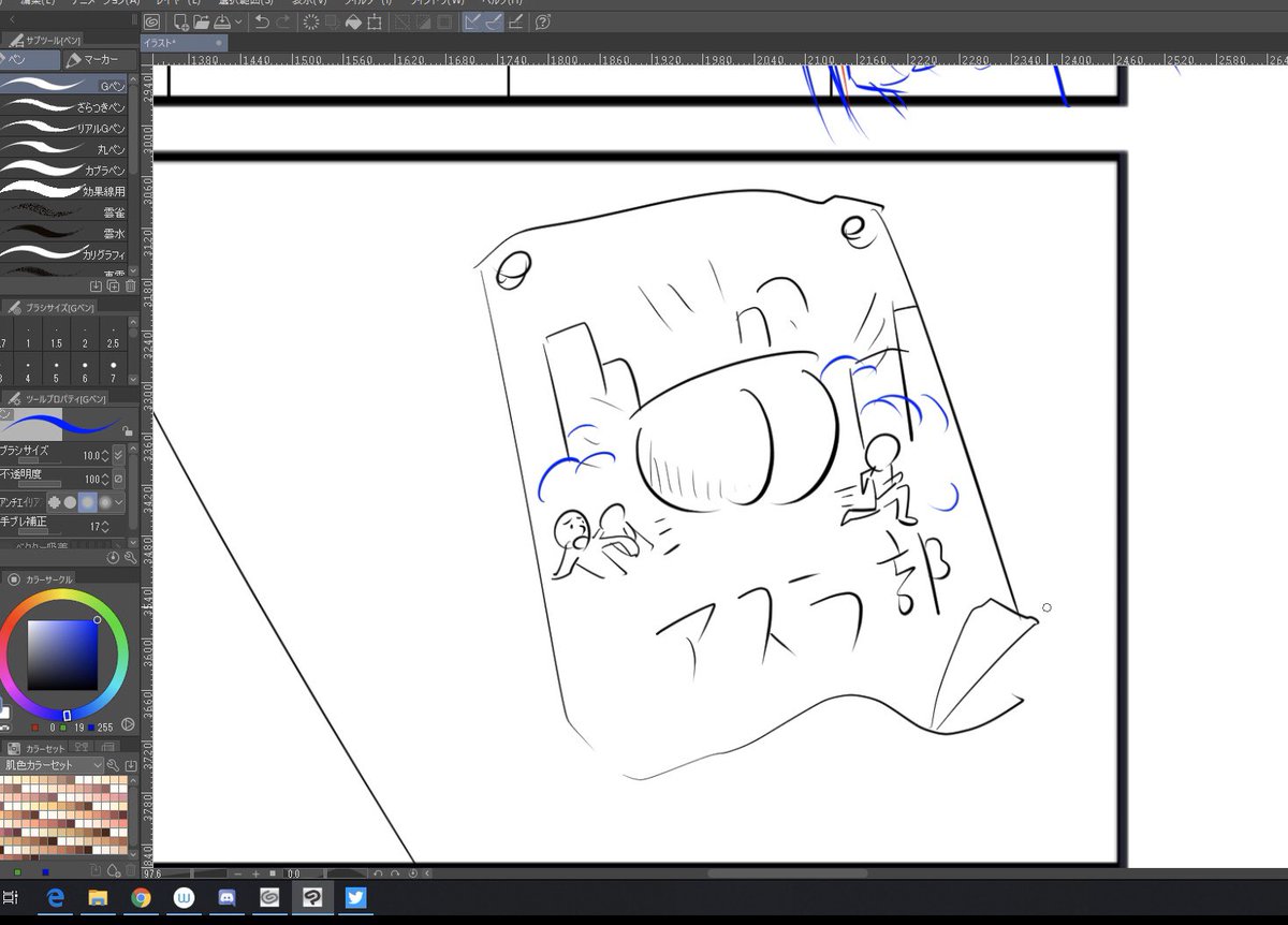 よし、寝よう!
_(┐「ε:)_  ω 