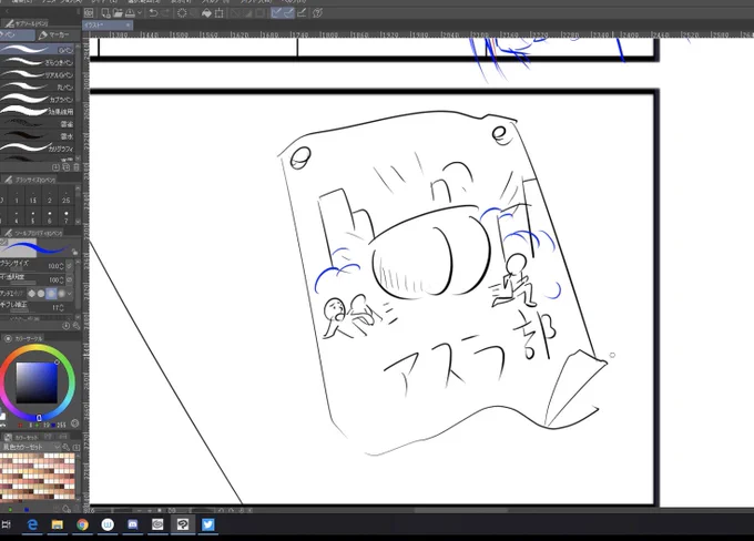 よし、寝よう!
_(┐「ε:)_  ω 