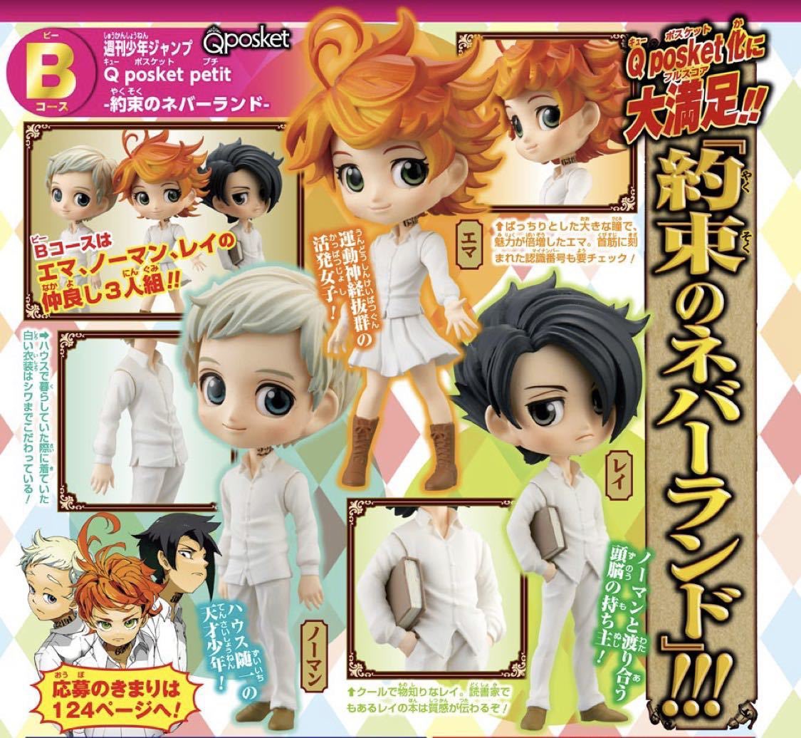 Laia Rengoku And Norman I Am Crying Look At Them