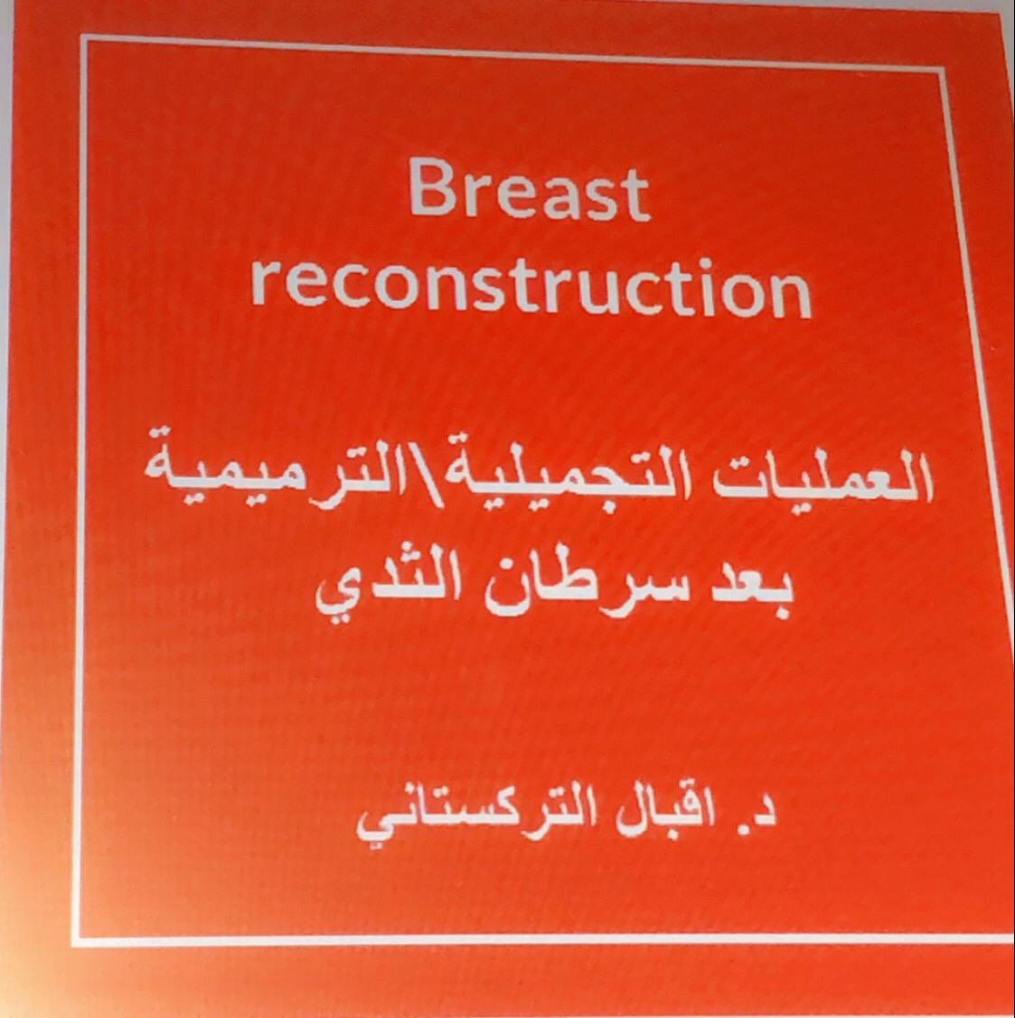 zahra_ksa's tweet photo. ويتجدد اللقاء في برنامج بلوسوم 5
شكرا لفريق بلوسوم
شكرا الجهات الداعمة
@physiotrio @sptwh
#physiotrio #sptwh https://t.co/5yqIm4yOR8
