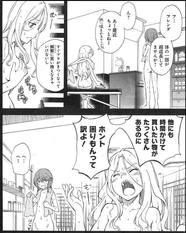 とある微課金のフレンダ 私に似て超可愛い訳よ あっ これ妹の写真ねぇ まぁーね それに麦野ってブチ切れると大変だし 結構 苦労してる訳よ とある微課金のフレンダ 私に似て超可愛い訳よ あっ これ妹の写真ねぇ まぁーね それに麦野ってブチ切れると大変だし 結構 苦労してる訳よ