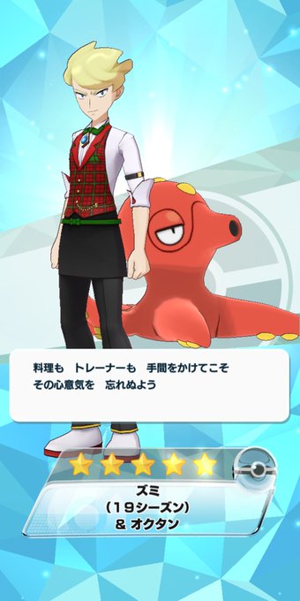 オクタンのtwitterイラスト検索結果 古い順 オクタンのtwitterイラスト検索結果 古い順