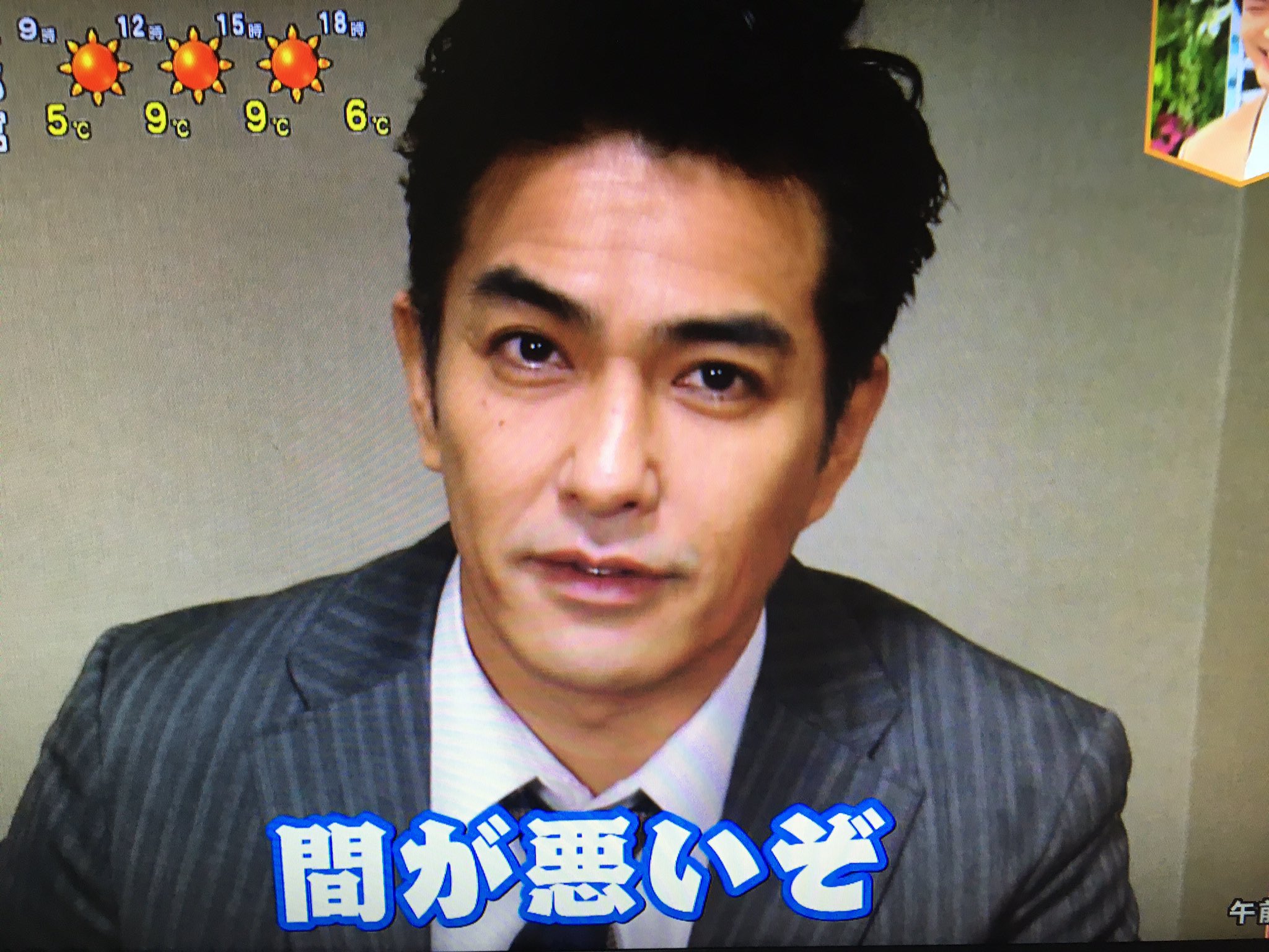 名前はまだ決まらない 北村一輝さん いつものスーツに安定のオールバックの出で立ちで常治口調を徹底するとただただ美しくそして怖いですよ 笑 スカーレット あさイチ 名前はまだ決まらない 北村一輝さん いつものスーツに安定のオールバックの出で立ちで常治口調を徹底するとただただ美しくそして怖いですよ 笑 スカーレット あさイチ