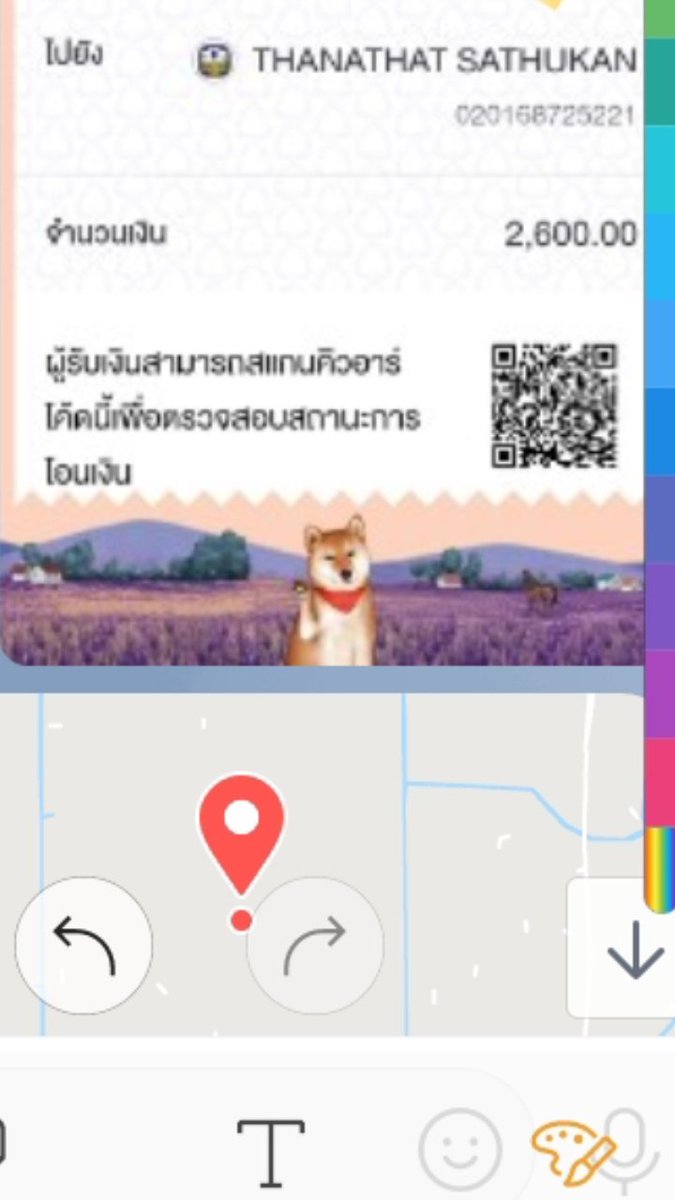 IpcY0zFuKQpcH8a's tweet photo. @Xsodie ฝากเตือนสหาย ไอ้นี้โกงนะครับ โอนแล้วเงียบบล็อกทันที มีคนตกเป็นเหยื่อมาแล้วครับ บัญชีนี้เป็นมิตฉาชีพ https://t.co/WH8MfvyXK5