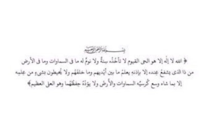 𝑲𝒉𝒍𝒐𝒐𝒅’ || DS ✨ tweet media