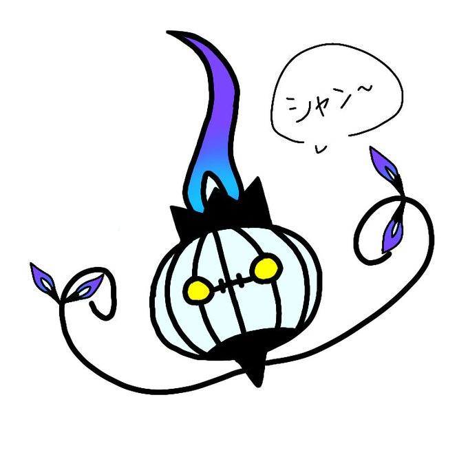 シャンデラのtwitterイラスト検索結果 古い順 シャンデラのtwitterイラスト検索結果 古い順