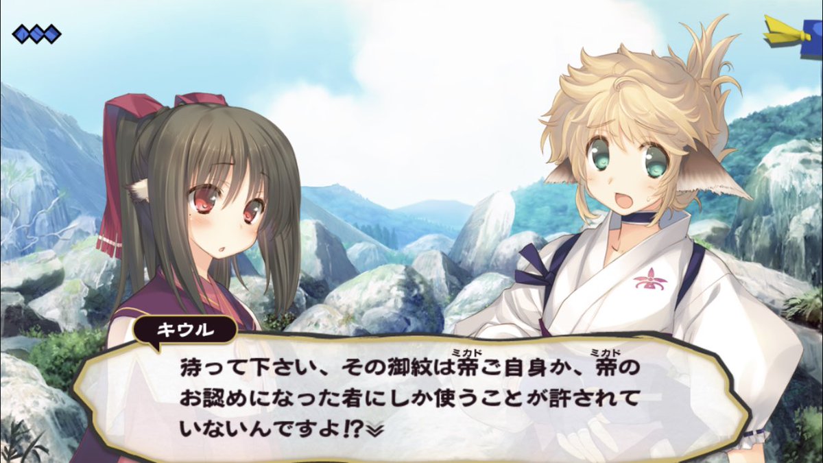 ゆるふわうたわれ実況 偽りの仮面 四章 4ページ目 Togetter