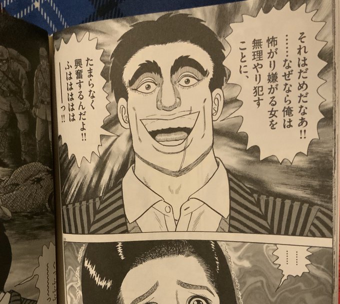 河部真道 Maskawabe さんのマンガ一覧 ツイコミ 仮 河部真道 Maskawabe さんのマンガ一覧 ツイコミ 仮