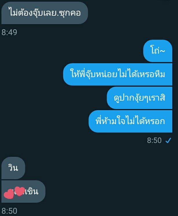 กาตุ่ยจะมาขิงคุณเค้าฮับ~ tweet media