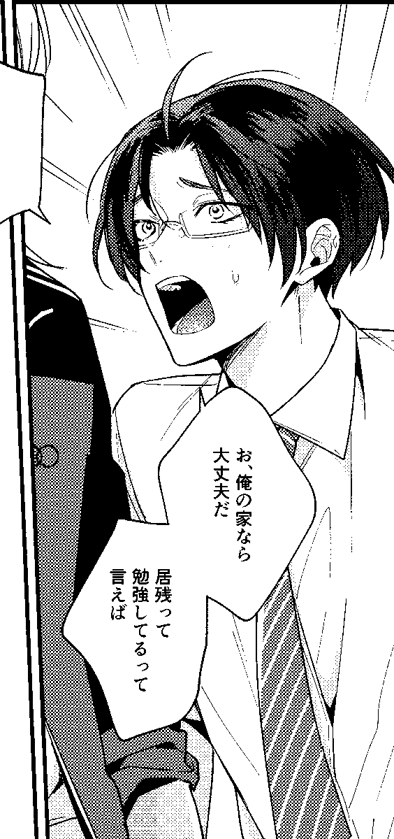 生前真武感(?) #ystpc原稿進捗 