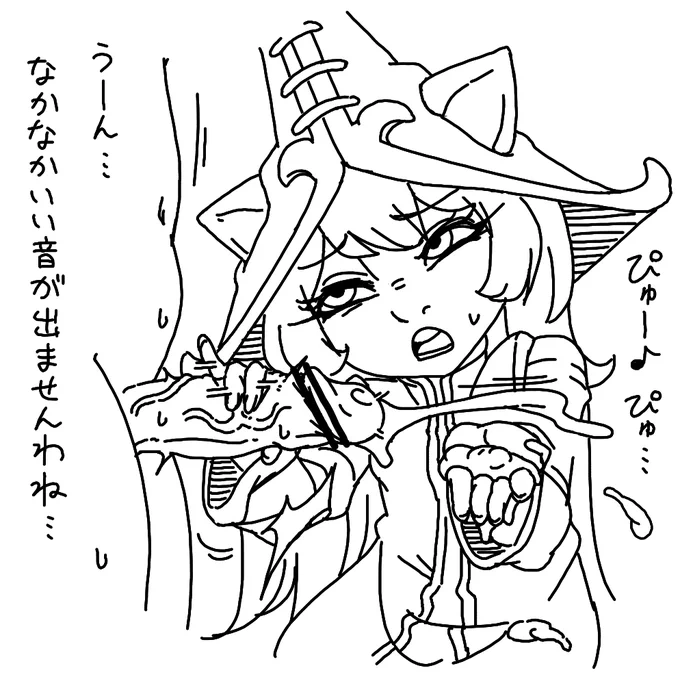 調整 