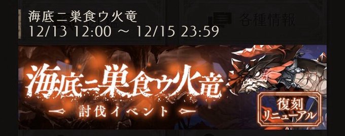 シノアリスで ファフニール が話題に Sinoalice トレンディソーシャルゲームス シノアリスで ファフニール が話題に Sinoalice トレンディソーシャルゲームス