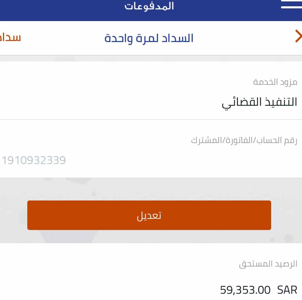 meera_alha's tweet photo. اذا م تقدر تساعدني بالمال (رتـويت ) لتغريدة المثبتة ،،، فقط ربي يجزاك خير 😭🤲

مغـرد من خلف القضبان ..  😣💔😭

ومتبقي 
( 59000) ريال 

المبلغ / ( 67000)
الله يفرج من فرج علي كربتي 🤲

#المُشاعر_بالُليل_تكون
#سفر_الدغيلُبي_موسم_ُالرياض https://t.co/IGtRwX6bsS