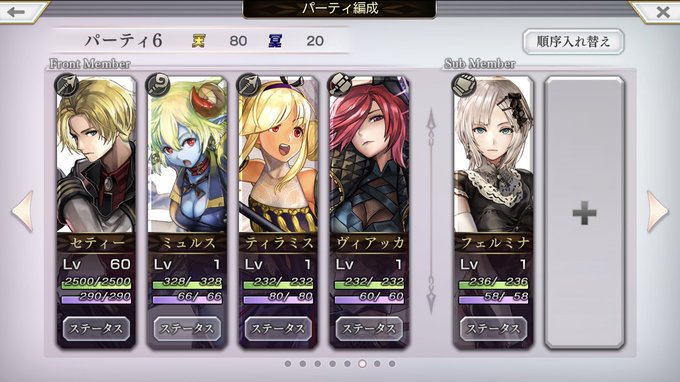アナデンで ミュルス が話題に アナザーエデン トレンディソーシャルゲームス アナデンで ミュルス が話題に アナザーエデン トレンディソーシャルゲームス