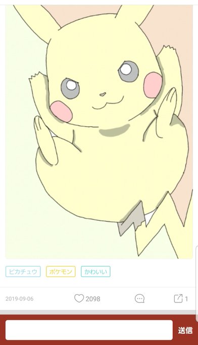 View 22 背景 ポケモン Simeji