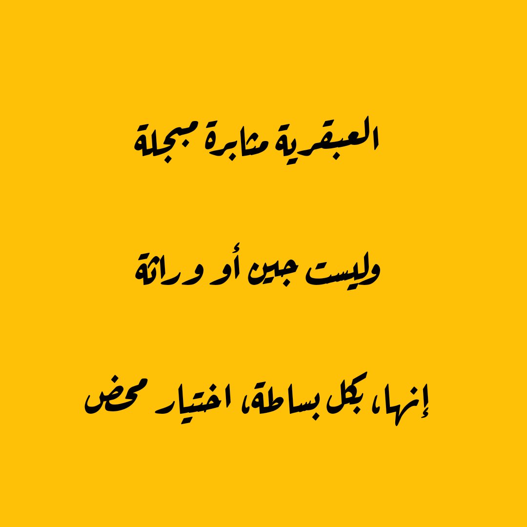 PaperSamwich's tweet photo. مسموح تلصقوها على مكاتبكم.. ♥️
ليلة سعيدة، أرق من زهرة قطن صافحت وجه الهوا ❤️ https://t.co/yHuDiatjfX