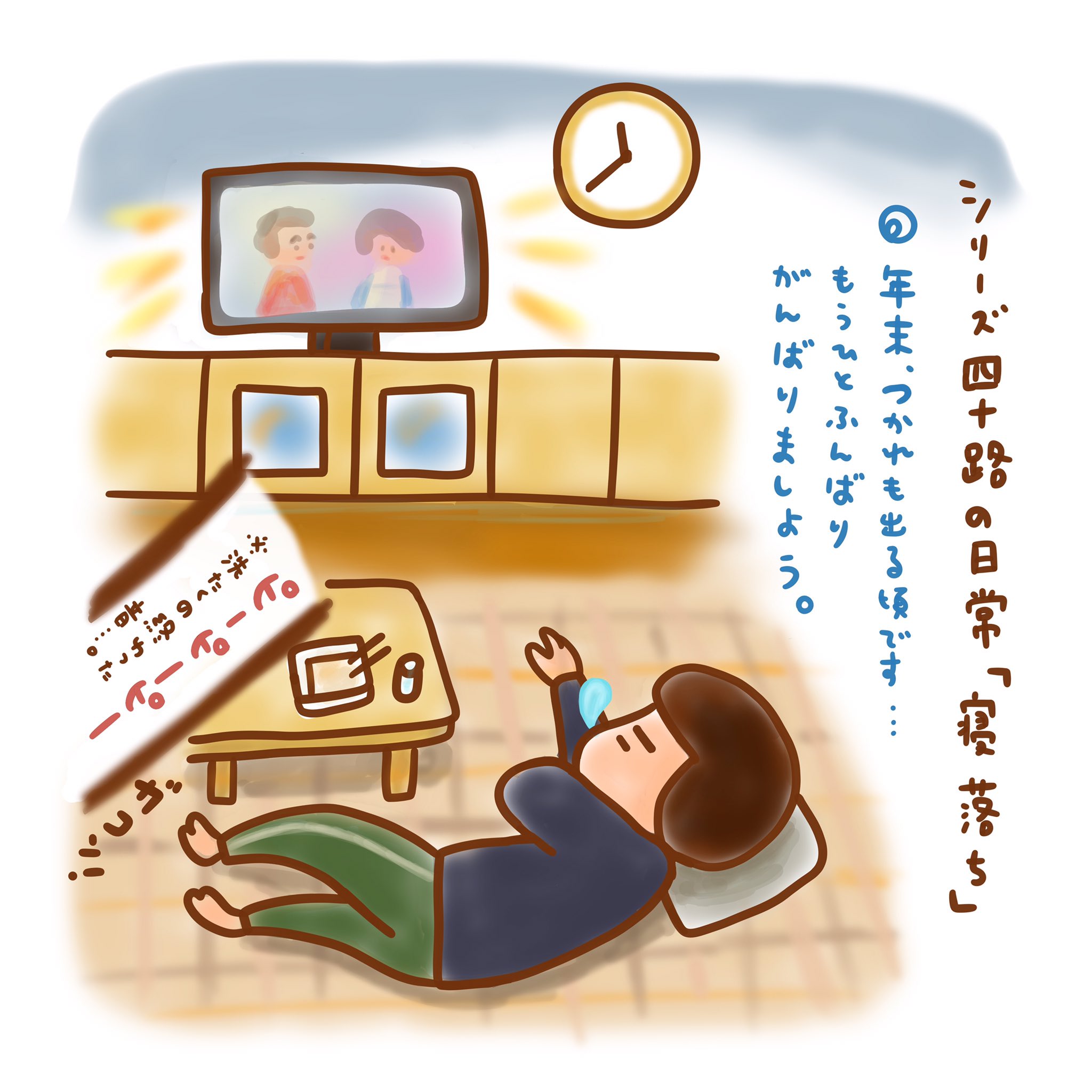 電気つけっぱなし Twitter Search Twitter