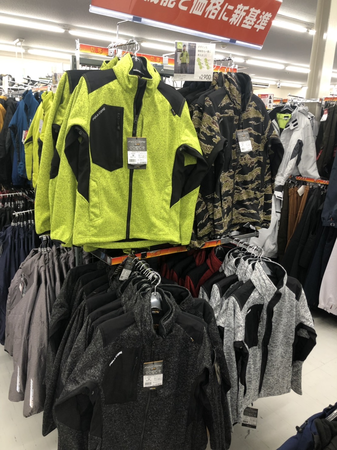 ワークマンプラス仙台郷六店 連続の投稿失礼します ケベックネオだけではなく欠品していた人気商品をサンタさんが運んできてくれました スカスカだった防寒着売り場ももりもり元気を取り戻しましたので是非見に来てください ワークマン ワークマン