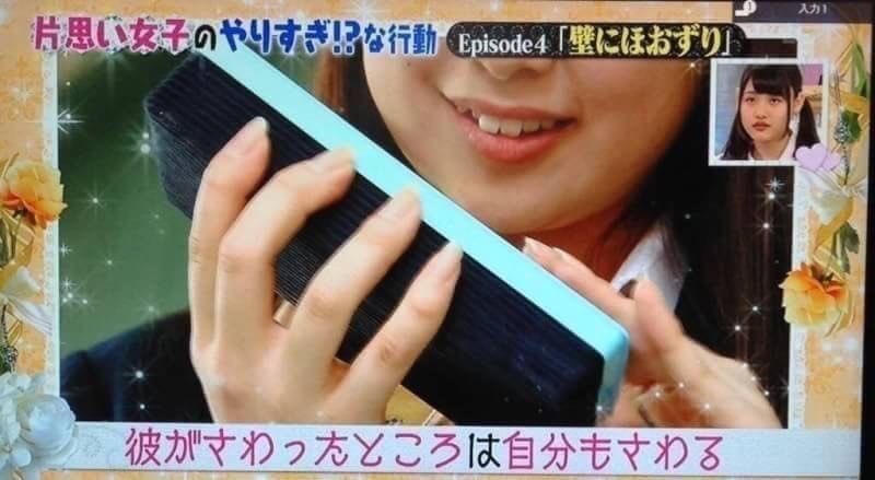 AmiriLover's tweet photo. 片想いしてる女子怖すぎ、、、 https://t.co/DN0y7eWcz1