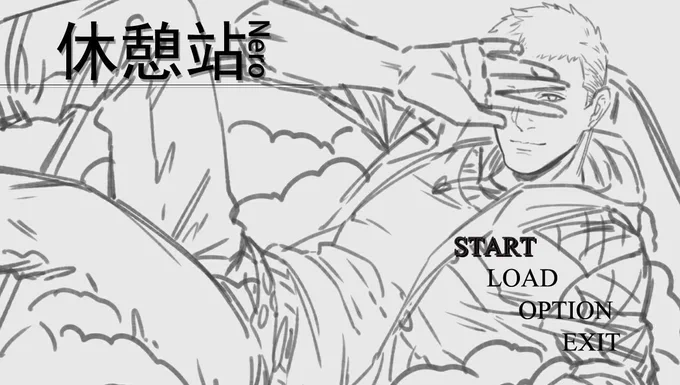 I'm making a free NSFW GAME about Nero with my friends, I'll be responsible for almost all the CG work, my friends will be responsible for the programming and other things, we don't know when we'll be able to finish it But I'm going to keep tweeting the progress (●°u°●)​ 」 