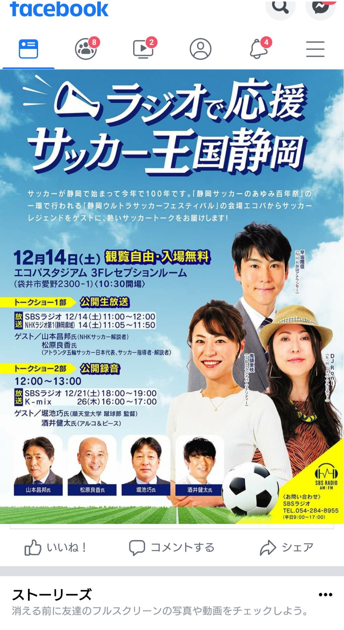 堀池巧 Twitter Search Twitter