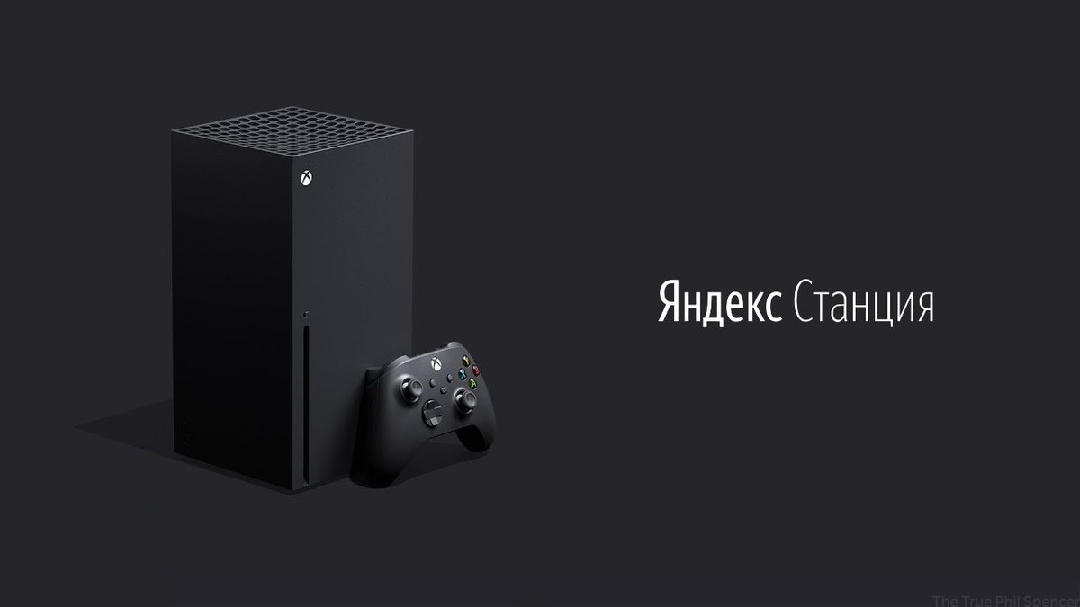 Холодильник или пепельница: как в сети шутят про форму Xbox Series X