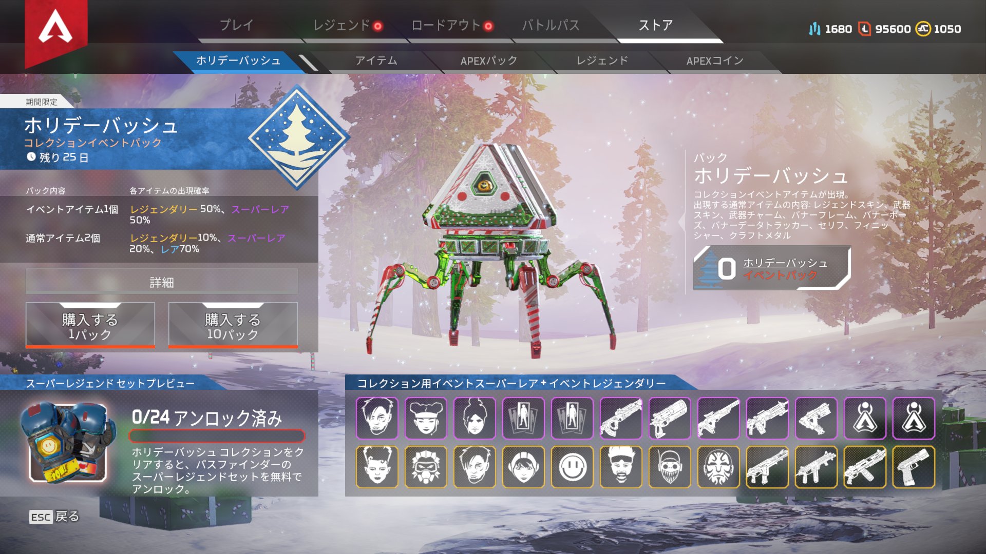 るーじゅちゃそ なんでクリスマスイベにブラッドハウンドのコスチューム無いん 姉御にはクリスマスも祝わせて貰えねえのかい Apex Apexlegends るーじゅちゃそ なんでクリスマスイベにブラッドハウンドのコスチューム無いん 姉御にはクリスマスも祝わせて貰えねえのかい Apex Apexlegends