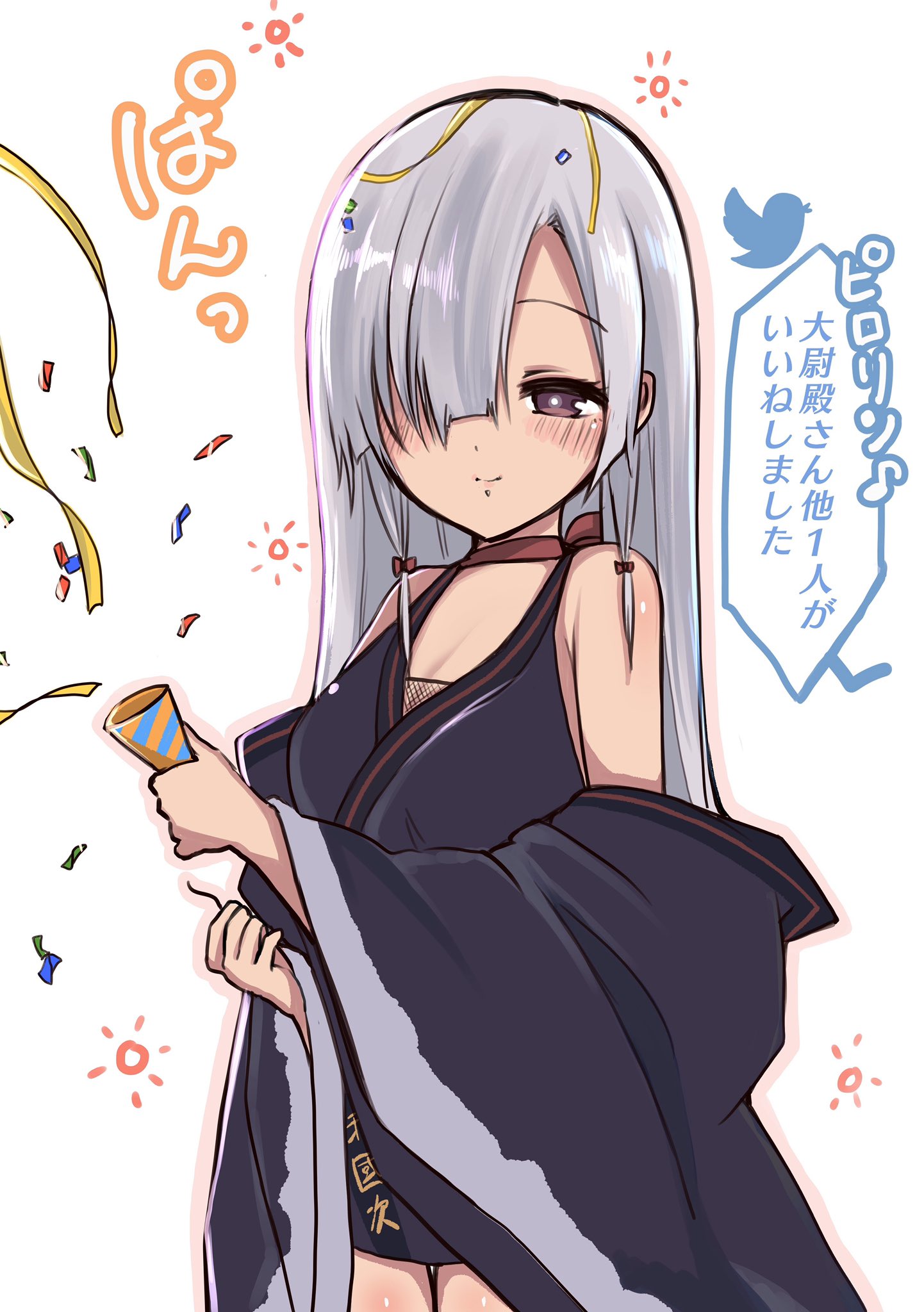 クソネミ田 同人誌出ます 隊長のイラストがいいねされるたび無言で祝ってくれるちゅんちゅん クソネミ田 同人誌出ます 隊長のイラストがいいねされるたび無言で祝ってくれるちゅんちゅん