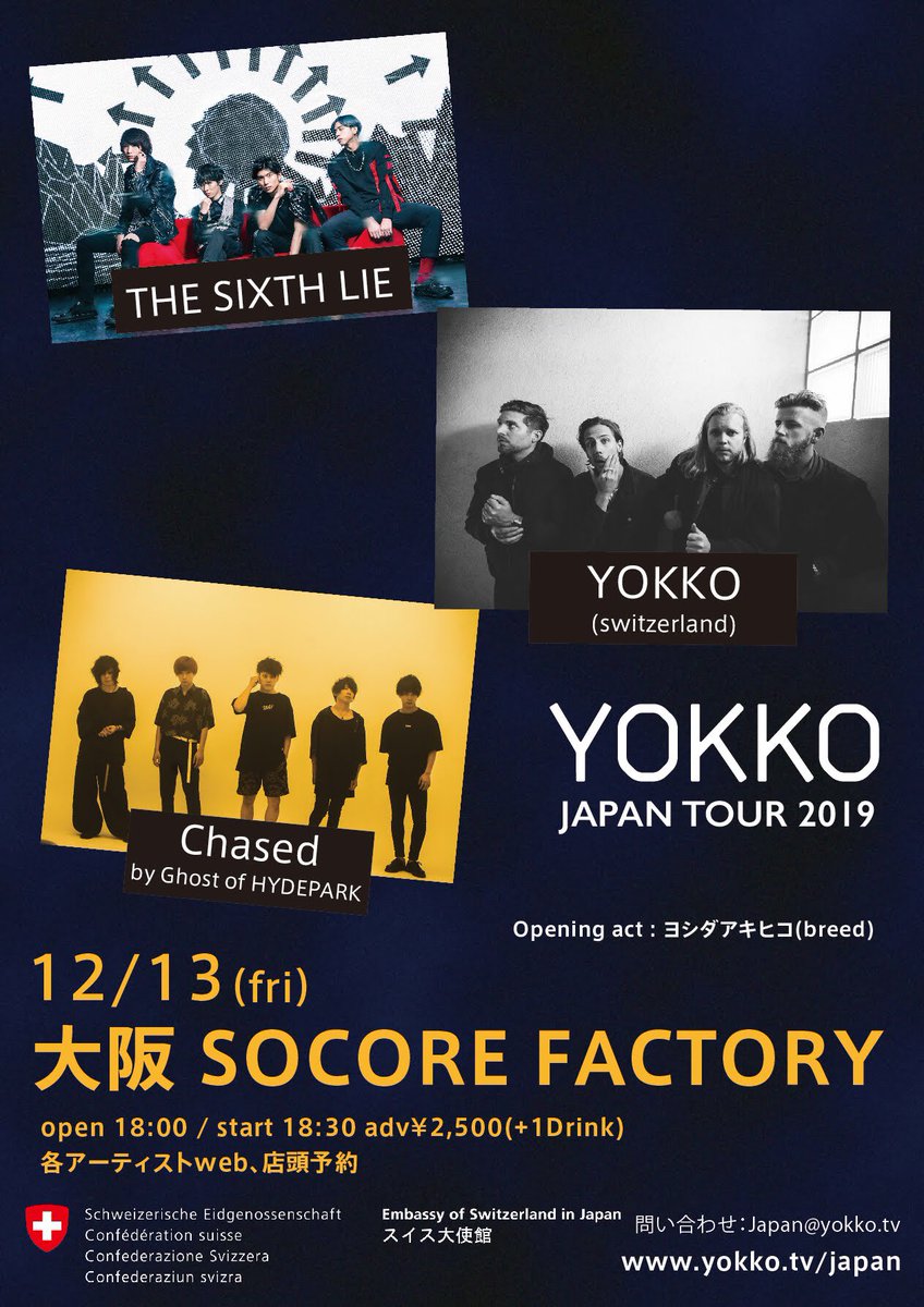 JapanYokko's tweet photo. 本日、関西最終日！
かっこいい大阪SOCORE FACTORYです。
みなさんよろしくお願いします〜！ https://t.co/KQSnyrZMV6