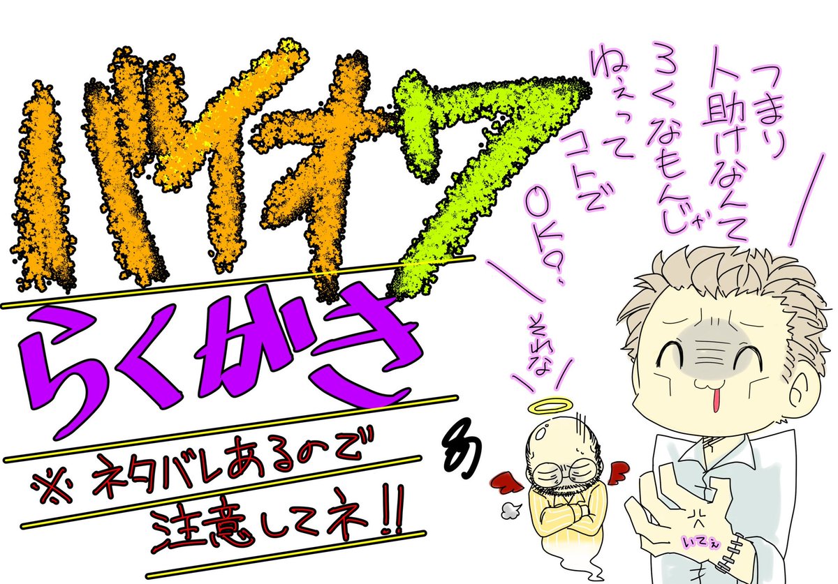 黒龍ai Auf Twitter バイオ7の落書き ネタバレもあるから 注意してね ๑ ㅂ و バイオ7 バイオハザード イラスト ファンアート 落書き ネタバレ注意 ゲーム