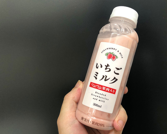 ライブドアニュース うまそ 前回は2週間で販売終了 ファミマの いちごミルク が再登場 T Co Oetu22ns 前回よりいちご果肉 ミルクともに約1 3倍増量 いちごを丸ごと食べたような デザートドリンクとなっている T Co