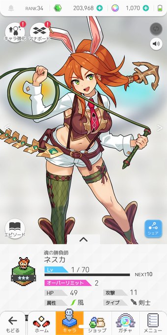 猫口のtwitterイラスト検索結果