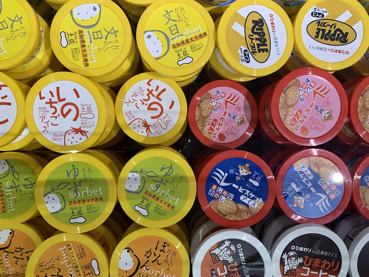 さめうらフーズ