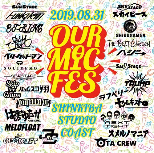 berrygoodman88's tweet photo. 【 お知らせ 】
.
#ベリーグッドマン も出演させて頂きました！
ファンキー加藤さん主催 「#OURMICFES」の展示会開催決定😳✨
.
.
『OUR MIC FES Exhibition in TOWER RECORDS HACHIOJI』
📅12月18日(水) ~ 2020年1月15日(水)
📍タワーレコード八王子店
https://t.co/XnMiafDn2o https://t.co/t1ZidofTh2