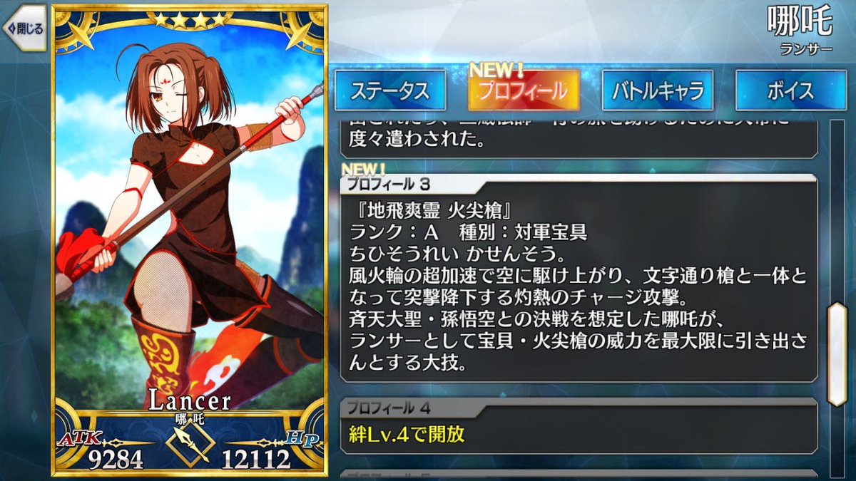 了 宝貝 で パオペエ ではないでしょうか