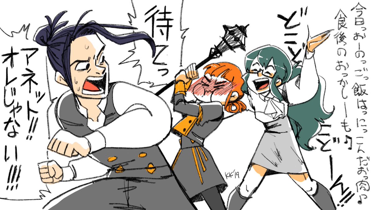 Kaho Kubo בטוויטר 初の生どこどこどーん頂きましたありがとうございます