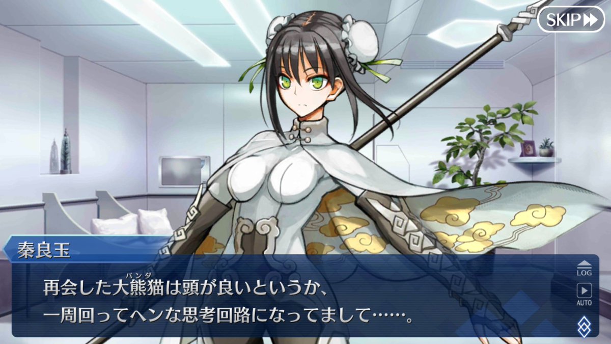 皇帝と師匠」 パンダ(真)の皇帝とくれば、パンダ(偽)の師匠を思い出し