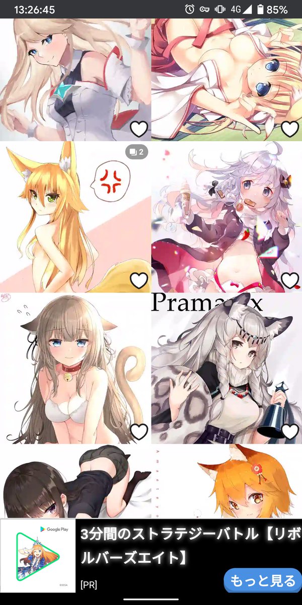 ぴくし部のtwitterイラスト検索結果