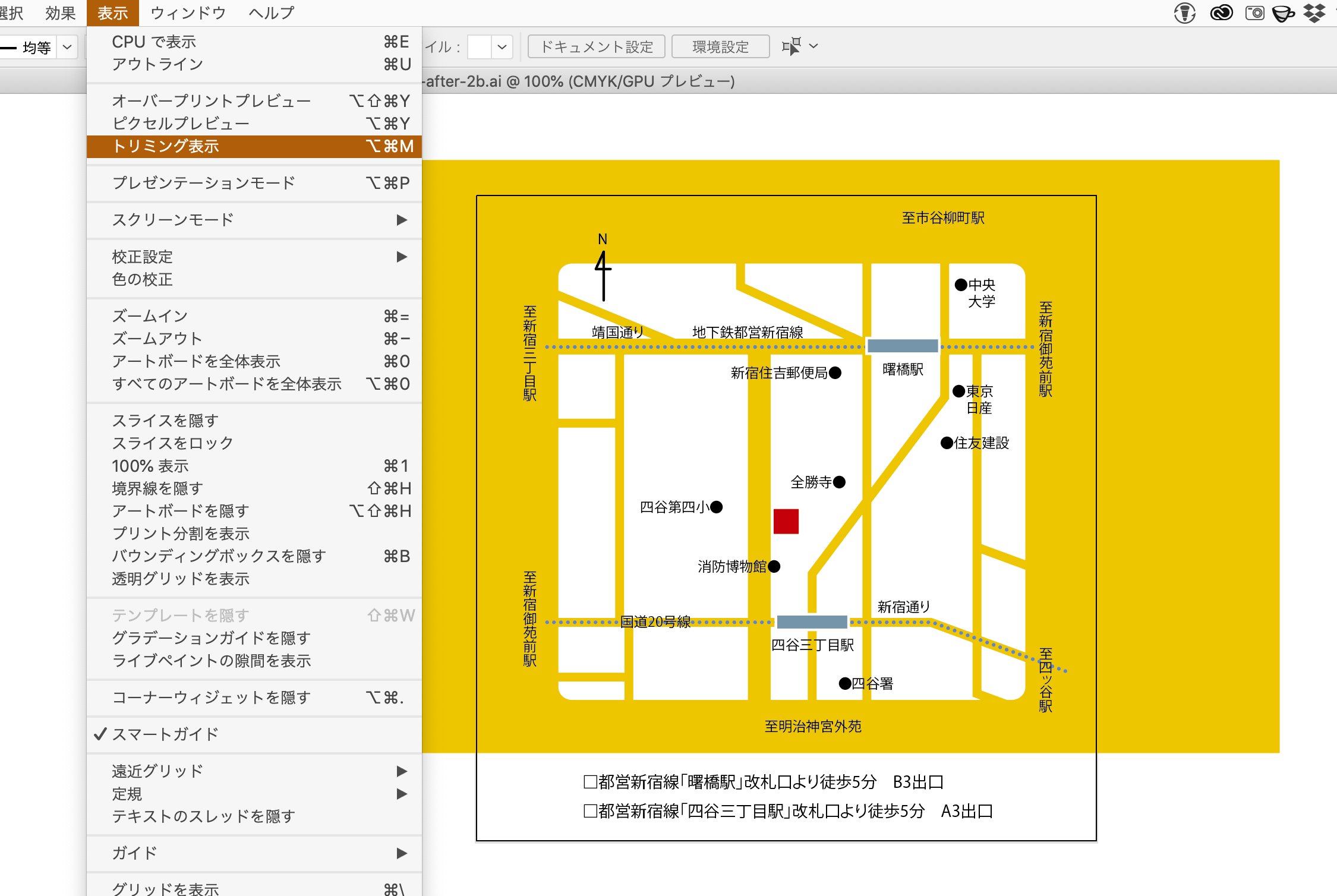 Dtp Transit Illustrator でアートボードの外にはみ出しているオブジェクトがある場合 表示 メニューの トリミング表示 をクリックすれば非表示になる Illustrator Cc 19以降の機能 デフォルトでは キーボードショートカットが設定されてい