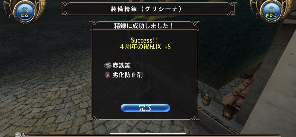 トーラム 魔 職 装備 トーラム 魔 職 装備