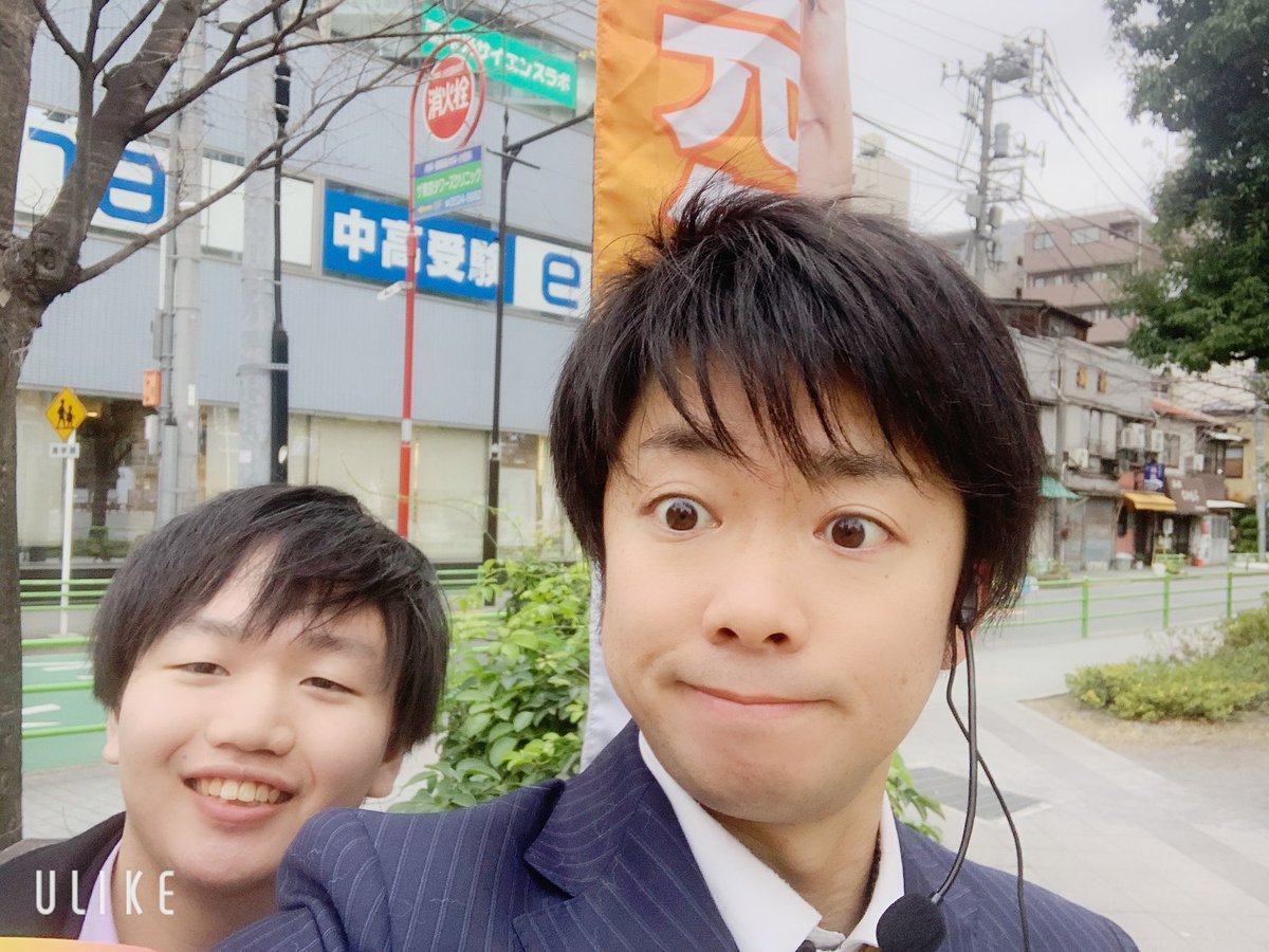 高橋元気 東京都中央区議会議員 Auf Twitter ありがとうございます 今日は他の方もいたので修正控えめです 高橋元気 東京都中央区議会議員 Auf Twitter ありがとうございます 今日は他の方もいたので修正控えめです