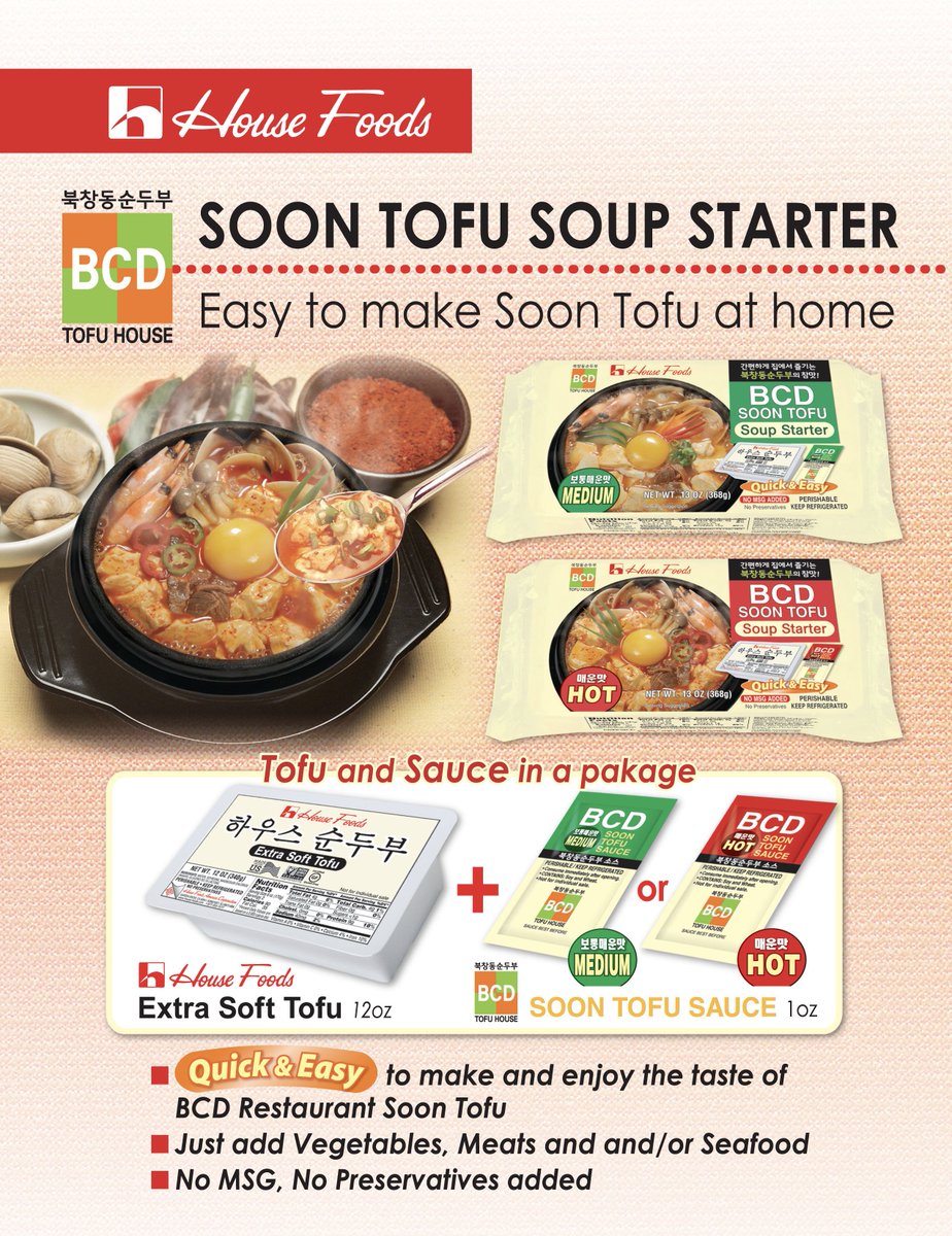 A Simple recipe, BCD Delicacy to take home! Available in every BCD stores your local market and prepare easily at home.  #homekit #hotstew #goodfood #BCD #WHATSHOT <a href="/BCDTofuhouse/">BCD Tofu House</a> #HOTSOUP #COLD #hotfood #winterfood #북창동순두부 #순두부 #TofuStew