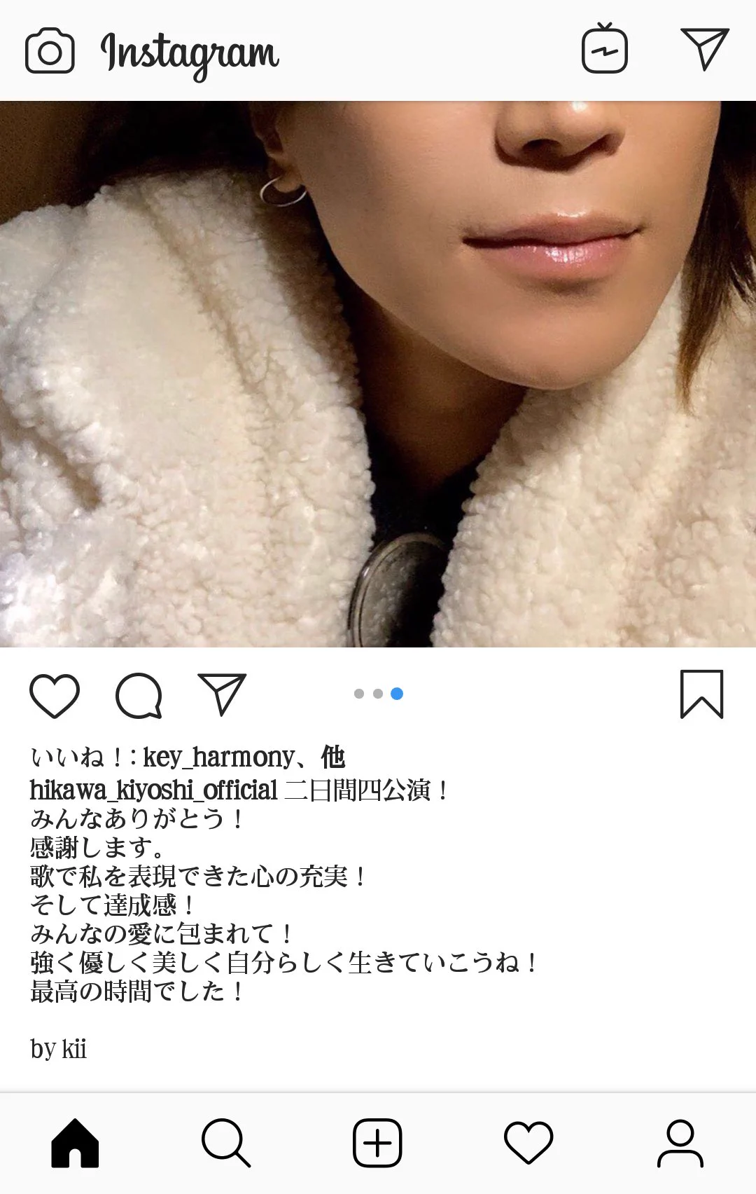 最近の「氷川きよし」のインスタに感動・知らない間に推しになっている！！！