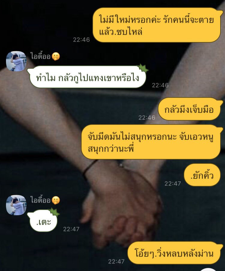 ม่อนจะมาขิงคนแก่!! tweet media