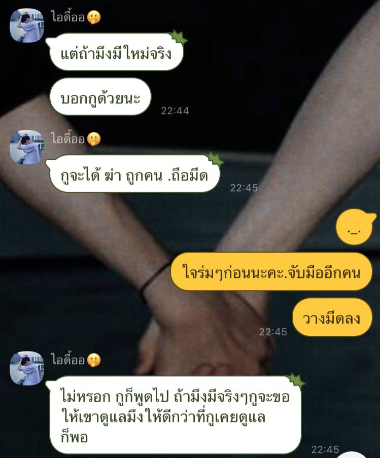 ม่อนจะมาขิงคนแก่!! tweet media
