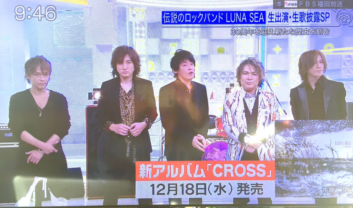 スッキリで Inoran が話題に 3ページ目 トレンドアットtv