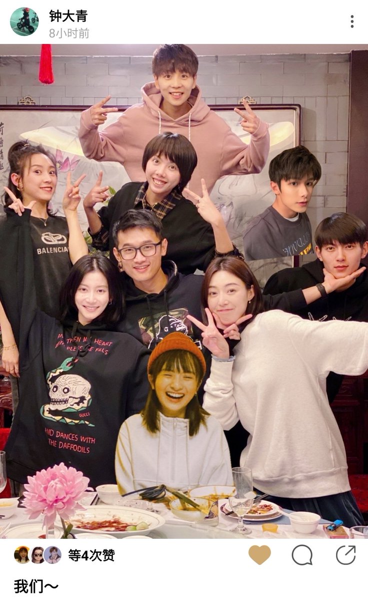 xichaguan's tweet photo. Omg! #99PointsGirlfriend (#MyGirl) director, his wife, and supporting cast #FanZhiXin #HeMeiXuan #PuTao #ChengMuXuan #ArthurSu had a get-together dinner last night! Aw π I think theyre now dubbing. #JiaQin are filming their respective dramas now, too bad! π
#WaitMyYouthNetflix https://t.co/enb5N270z8
